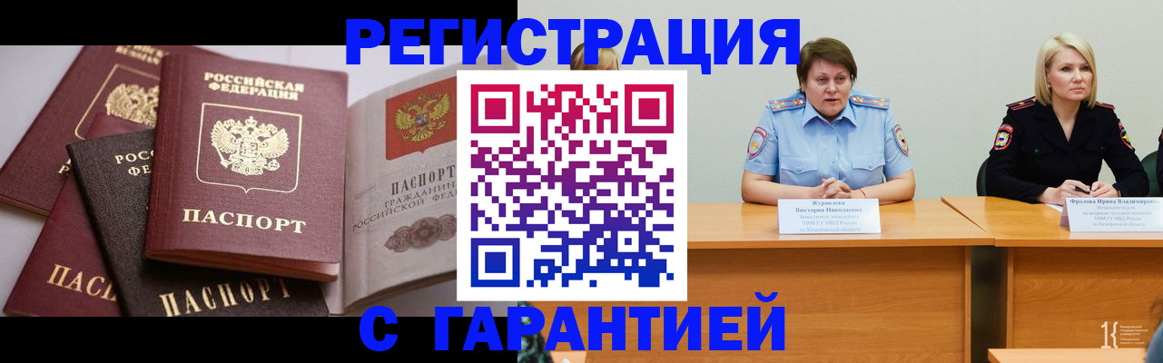 регистрация для дет. сада в Далматово
